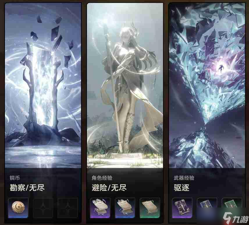 二重螺旋公测保姆级攻略