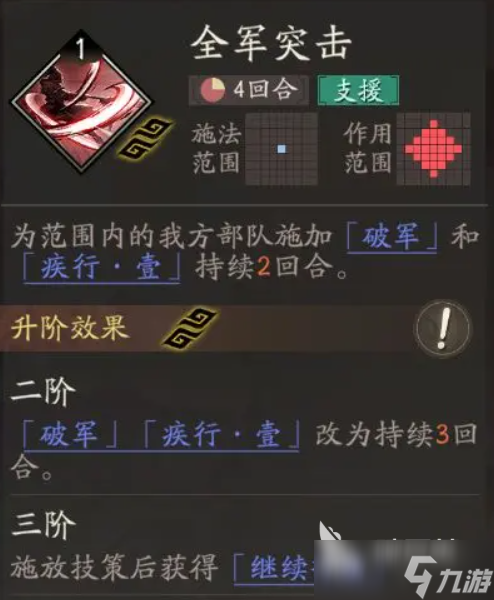 三国望神州张辽强度介绍 三国望神州手游张辽怎么玩