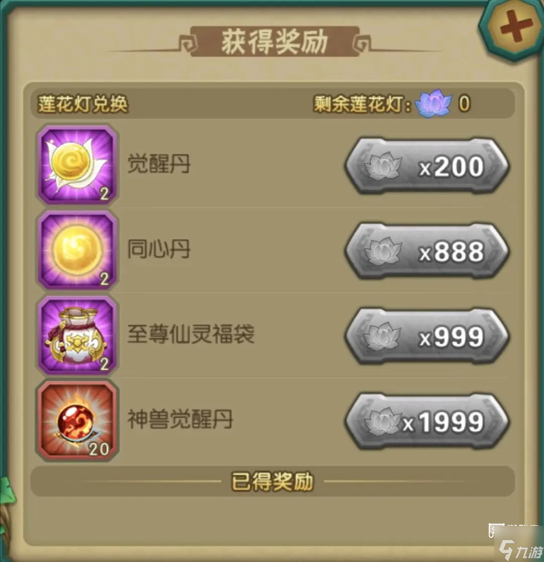 葫蘆娃萬圣節(jié)驅(qū)妖魔活動(dòng)攻略