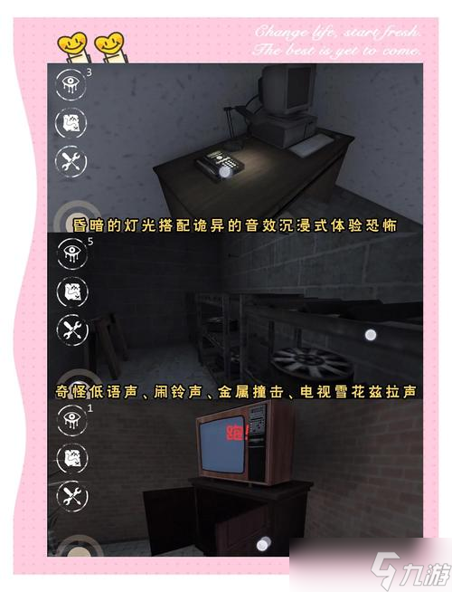 悬疑惊悚犯罪游戏攻略,昏厥世界悬疑游戏解密攻略有哪些？