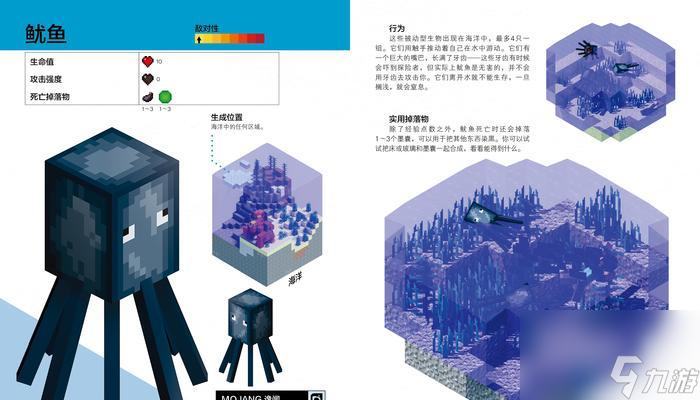 《我的世界》游戲地怎么用 從創(chuàng)建到游戲 