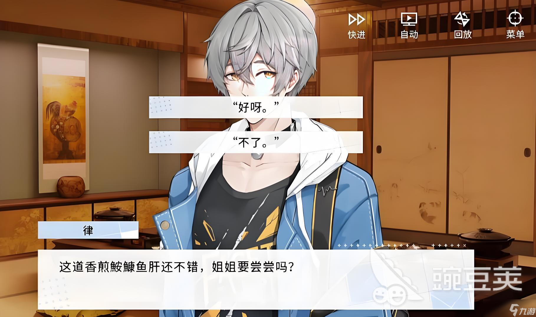 时间对称性破缺信线攻略解析 时间对称性破缺信线怎么攻略