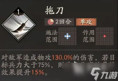 三国望神州关羽走什么职业 三国望神州手游关羽职业推荐