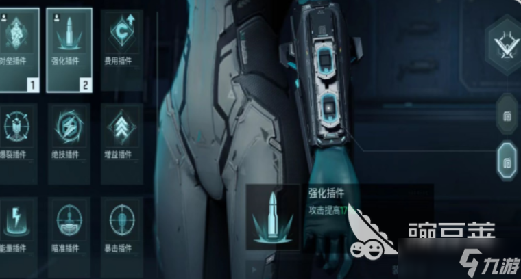 镭明闪击专精提升材料介绍 镭明闪击专精提升材料攻略