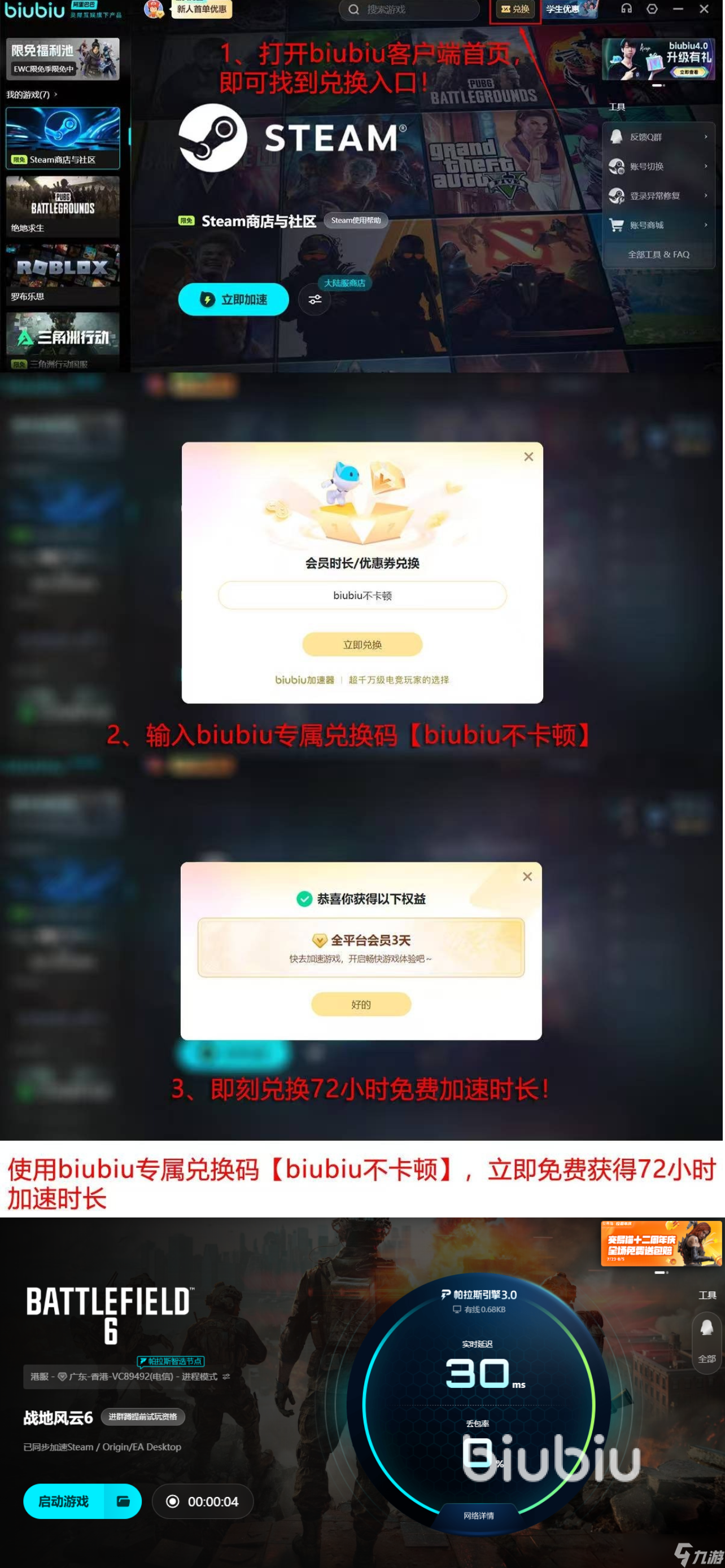 战地6滑铲按哪个键 战地6滑铲怎么设置