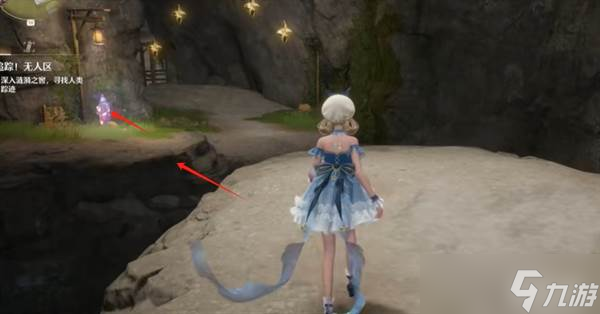 《无限暖暖》奇想星灵感露珠位置