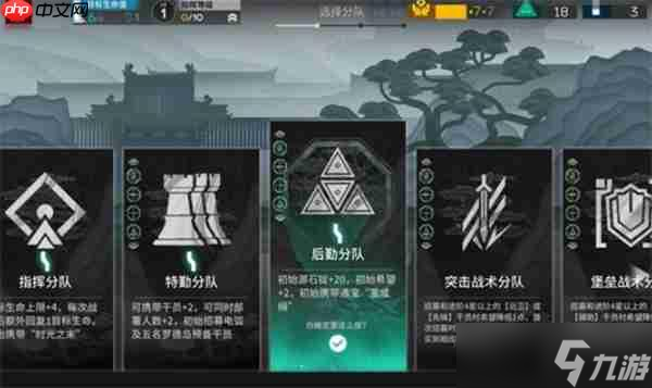 明日方舟岁的界园志异后勤分队电表倒转怎么玩-岁的界园志异后勤分队电表倒转玩法