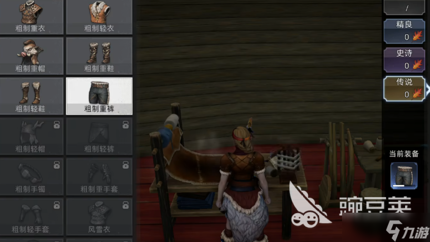 荒原曙光游戏攻略分享 荒原曙光手游新手开局一览