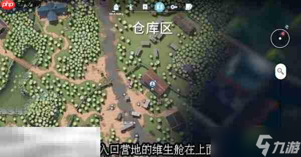 逃离鸭科夫仓库区标记维生舱任务怎么完成 标记维生舱任务流程