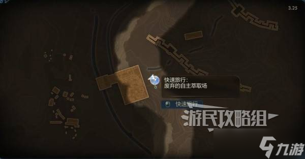 《天外世界2》阿扎怎样招募入队-阿扎加入队伍方法