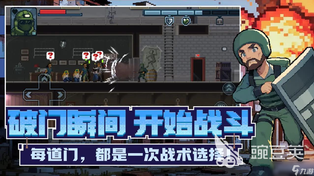 破门而入行动小队盾牌手武器强度如何 盾牌手武器详情介绍