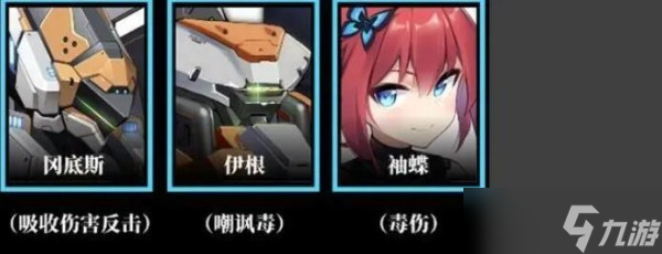 交錯戰(zhàn)線角色強度榜