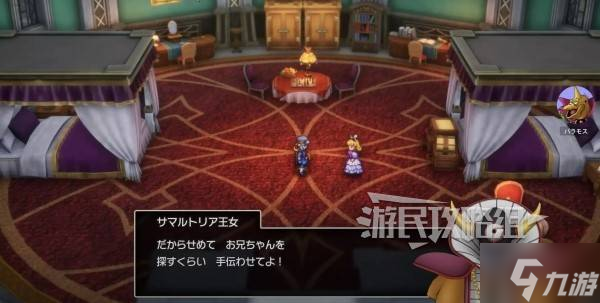 《勇者斗恶龙1+2重制版》新要素及与原作区别介绍 DQ1+2重制版有什么变化