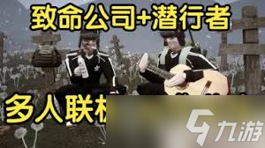 核处逢生近战如何打双胞胎