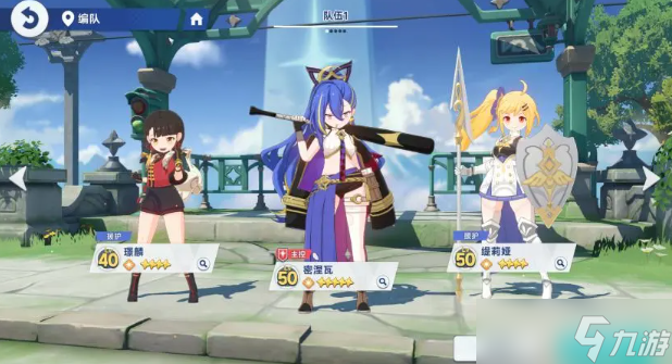 星塔旅人密涅瓦怎么配隊-密涅瓦陣容搭配推薦