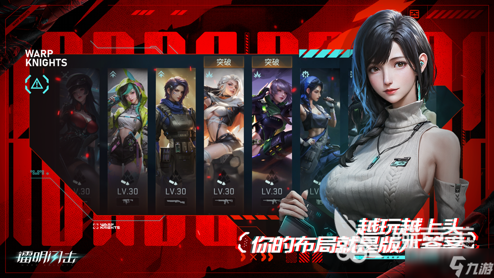 鐳明閃擊塔攻怎么玩 鐳明閃擊塔攻玩法詳情介紹