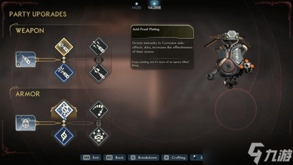 《天外世界2》瓦莱丽同伴任务强身健体