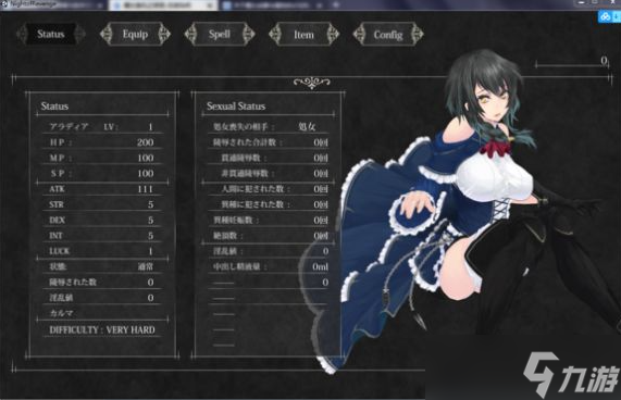 魔女复仇之夜救人触发地点大全