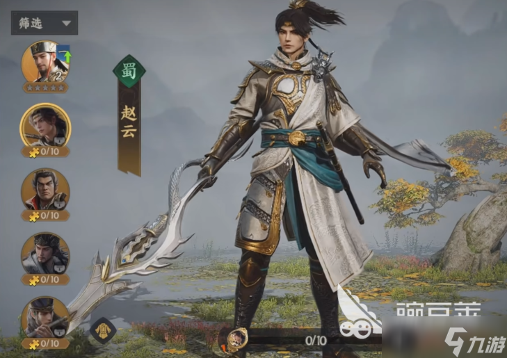 三国群英传策定九州三队共存推荐 三国群英传策定九州三队共存队伍介绍