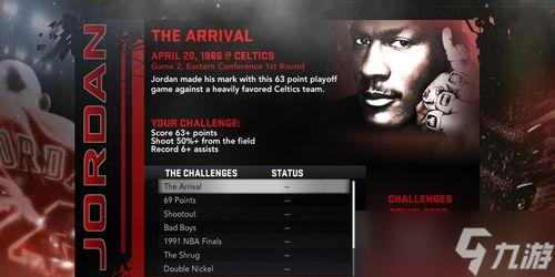 《NBA2K11》游戏解决占用C盘空间方法 游戏解决空间占用问题