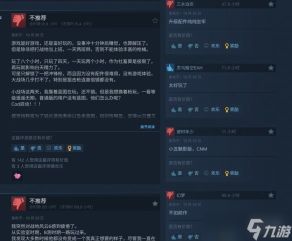 《战地6》大逃杀因强制绑定通行证任务引玩家强烈不满