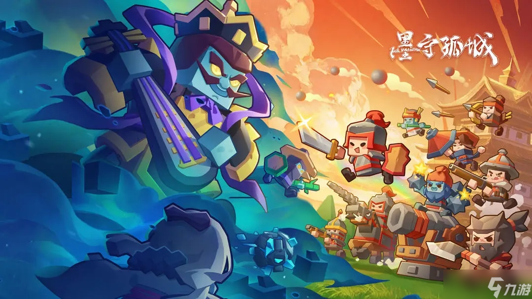 墨守孤城羈絆屬性加成介紹