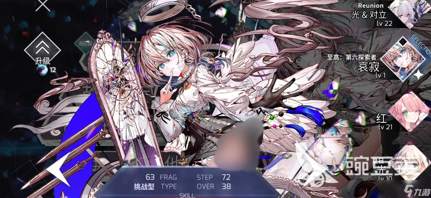 arcaea哀寂技能有哪些 韵律源点哀寂角色介绍