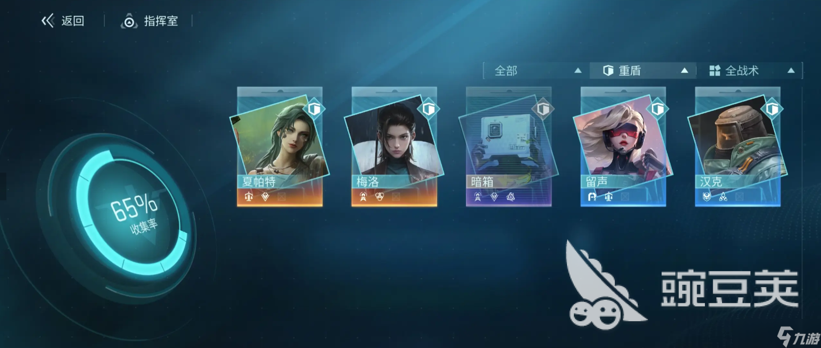 镭明闪击主角突破30级怎么打 镭明闪击主角突破30级介绍