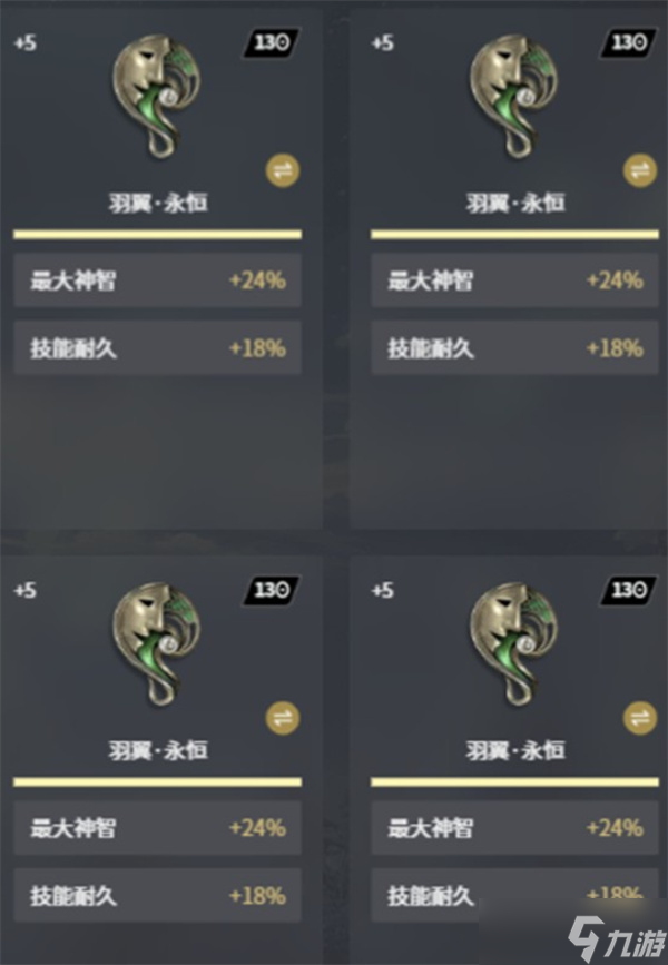 二重螺旋达芙涅武器选择推荐