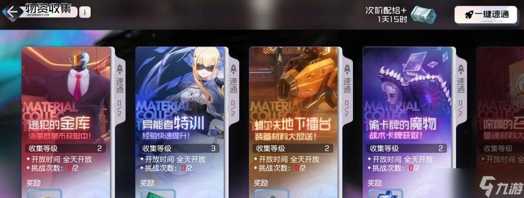 《黑潮之上背水》游戏详解（探秘黑潮之上背水的游戏玩法与背后的意义）