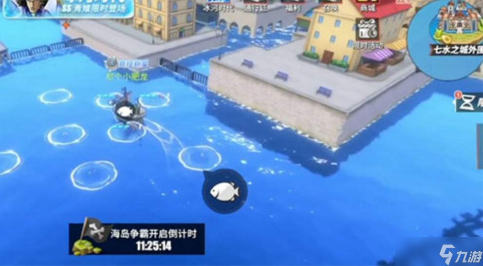 航海王熱血航線帝王蟹在哪釣