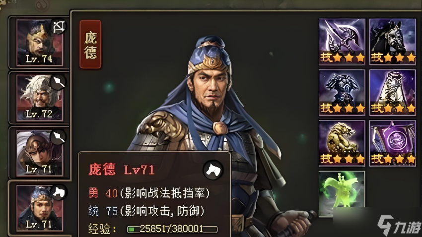 攻城掠地庞德洗练什么好