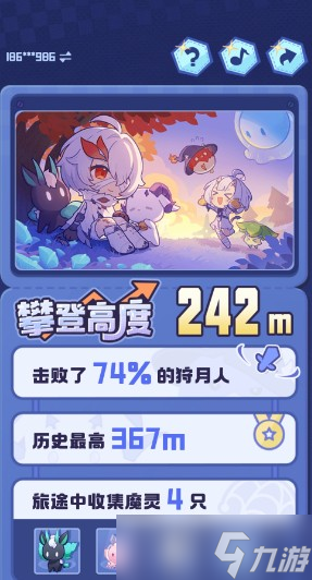 二重螺旋螺旋飞跃玩法说明