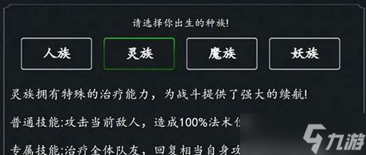《剑气除魔》日常副本全解析（探究副本关卡、道具掉落和挑战难度）