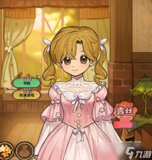 火山的女儿父亲评价攻略 火山的女儿父亲评价怎么样