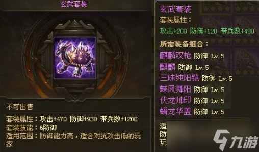 攻城掠地庞德洗练什么好