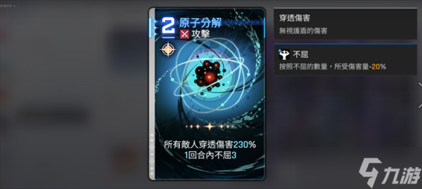 卡厄思梦境萌新豚鼠专用平民暗dot队使用攻略