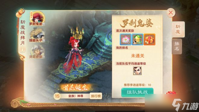 大話西游手游仙劍聯(lián)動海量福利拿到手軟