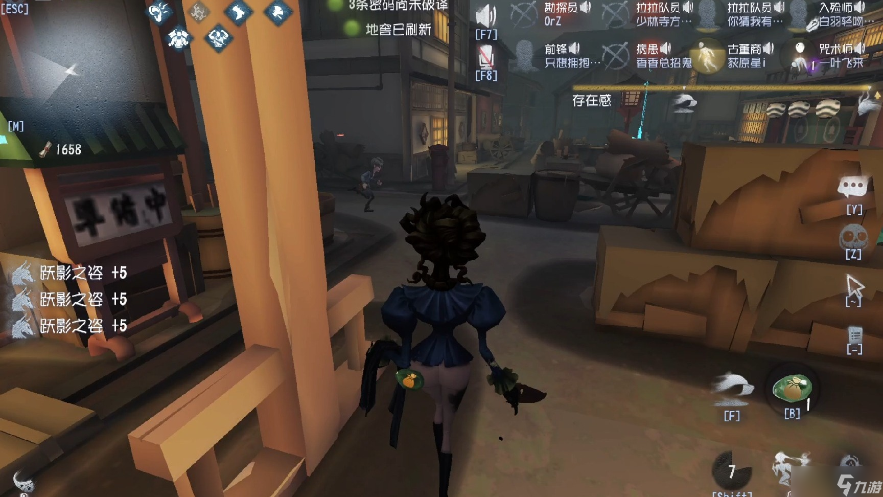 第五人格歌剧演员技能怎么用