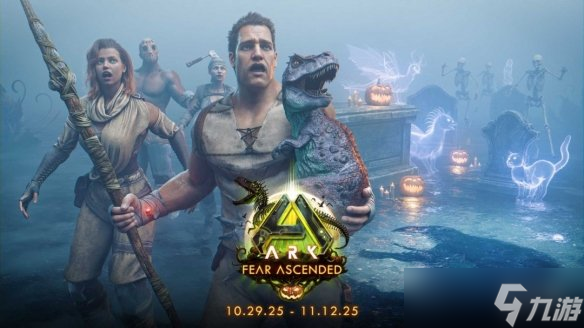《方舟》万圣狂欢!"恐惧飞升"回归,南瓜寻宝同步上线