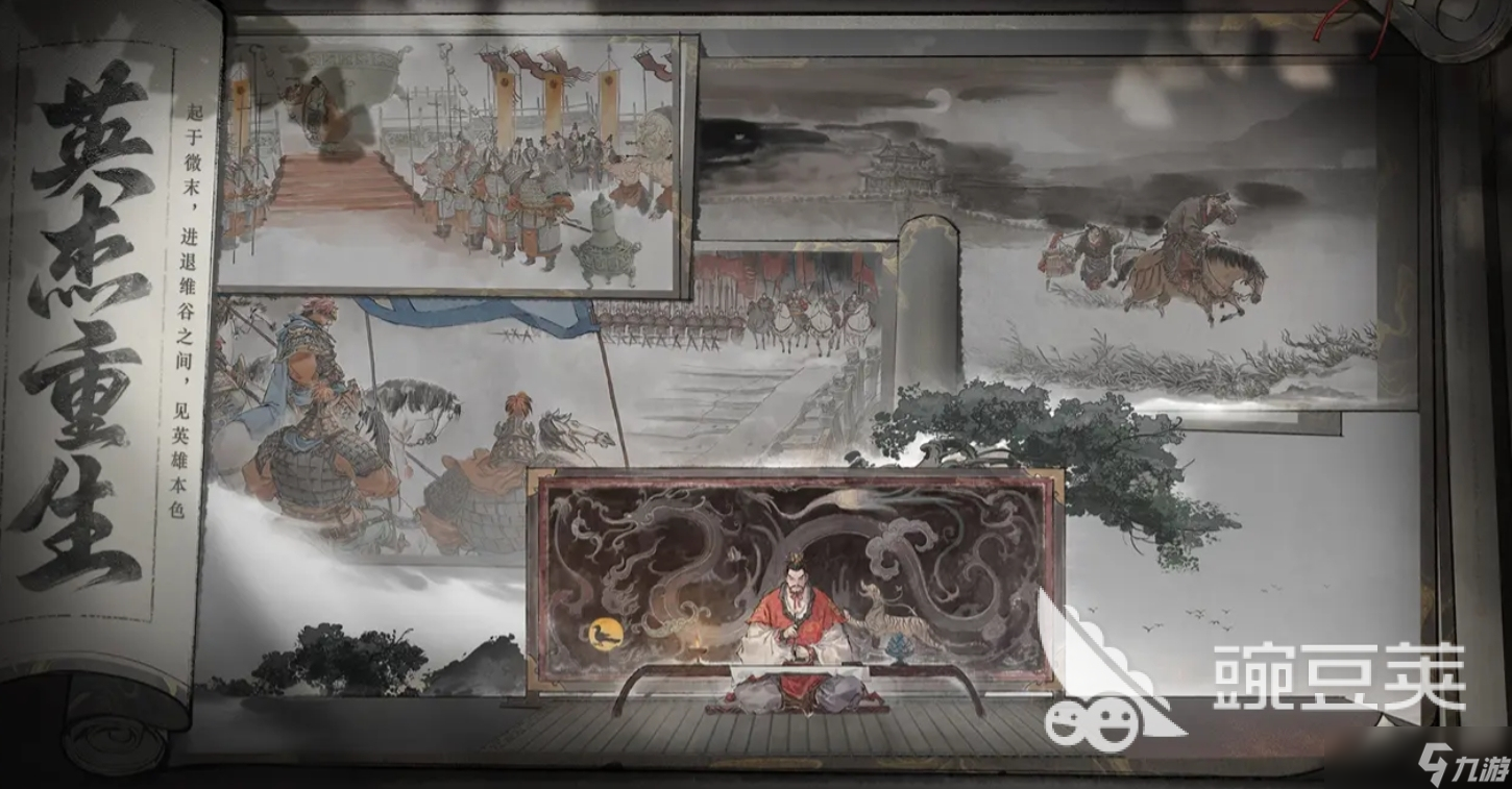 三国望神州是什么类型的游戏 三国望神州游戏介绍