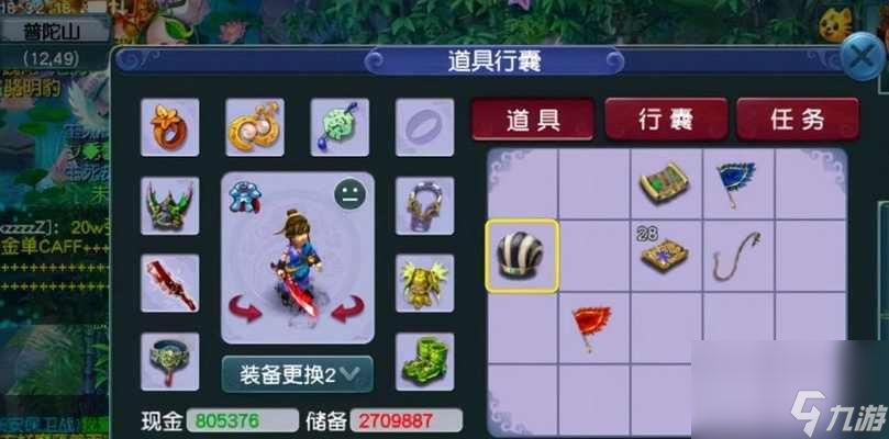 《梦幻西游》挖宝概率测试300宝分析(探究游戏中的大佬们是否真的有吉星高照的运气)