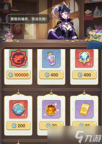 《斗罗大陆》联盟玩法