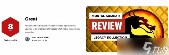 《真人快打 傳奇合集》IGN 8分 早期作品的偉大總結