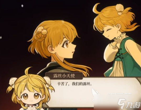 火山的女儿鸮姬要杀吗火山的女儿鸮姬具体攻略详解