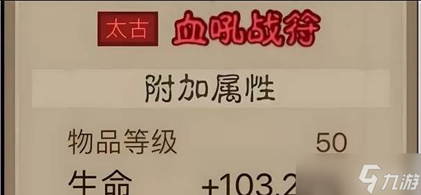 英雄没有闪领主大魔萝怎么打 大魔萝打法攻略