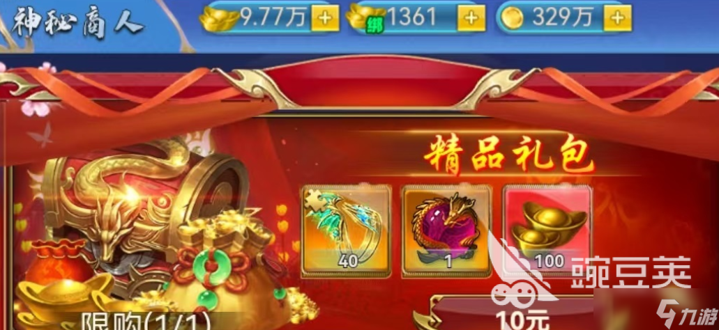 创世封神神戒介绍 创世封神神戒是什么