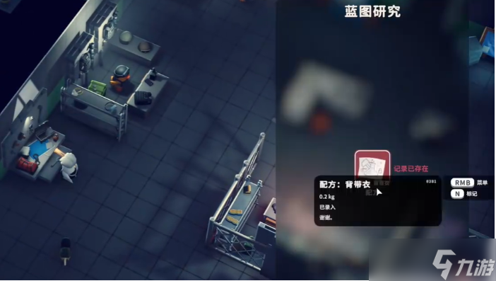 逃離鴨科夫坤坤彩蛋怎么觸發(fā)