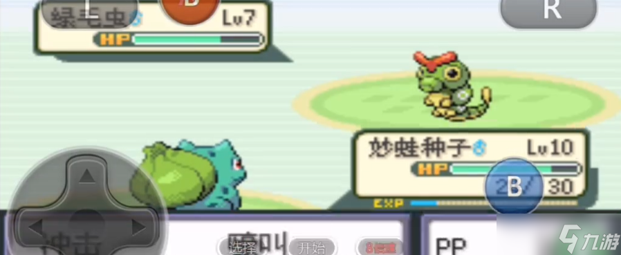 口袋妖怪火红妙蛙草在哪里抓