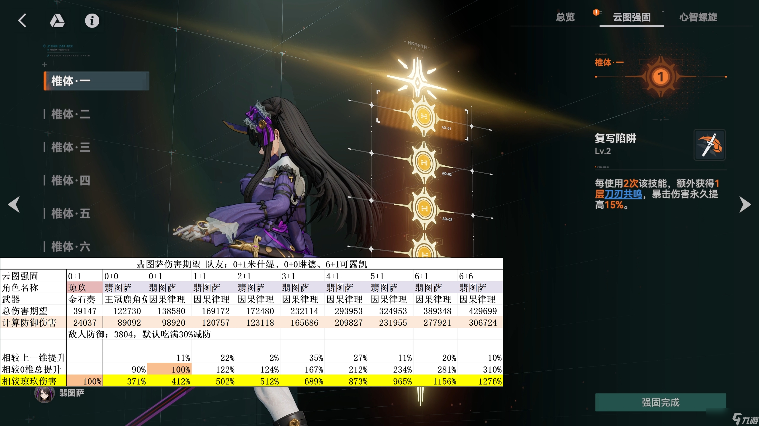 少女前线2：追放最强近战来袭！能否比肩威玛希那？酸蚀体系卷土重来！